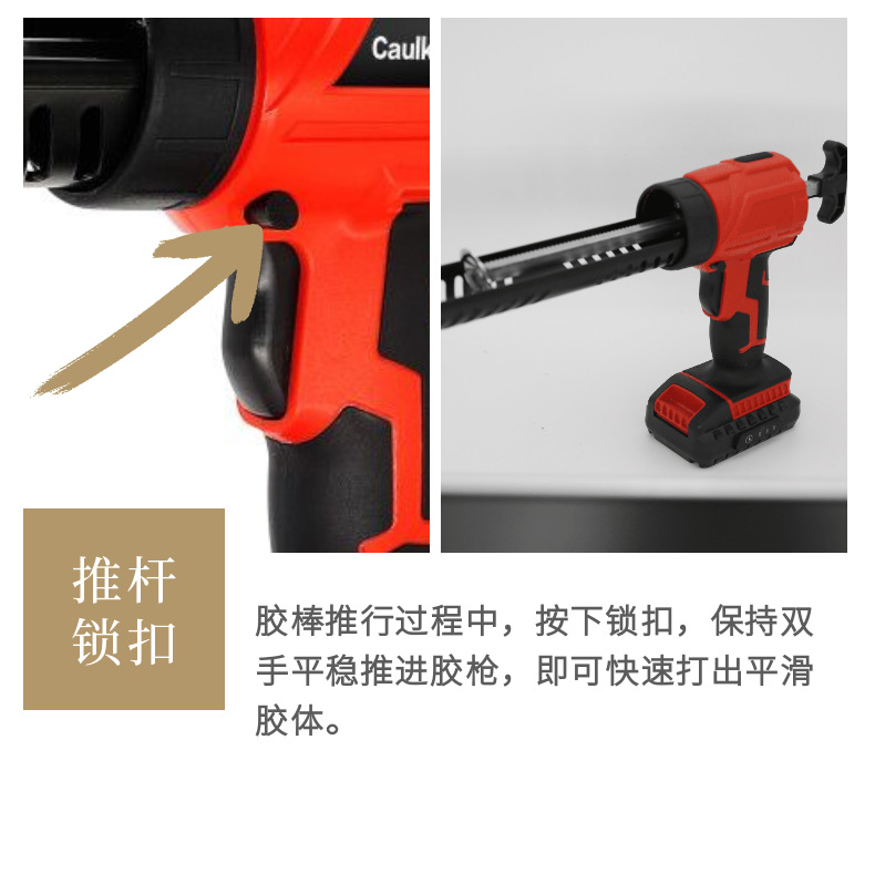 The 300ml Hard Tube Silicone Rubber Fully Automatic Cylindrical Battery Electric Glue Gun Is Used for Assembly and Gluing