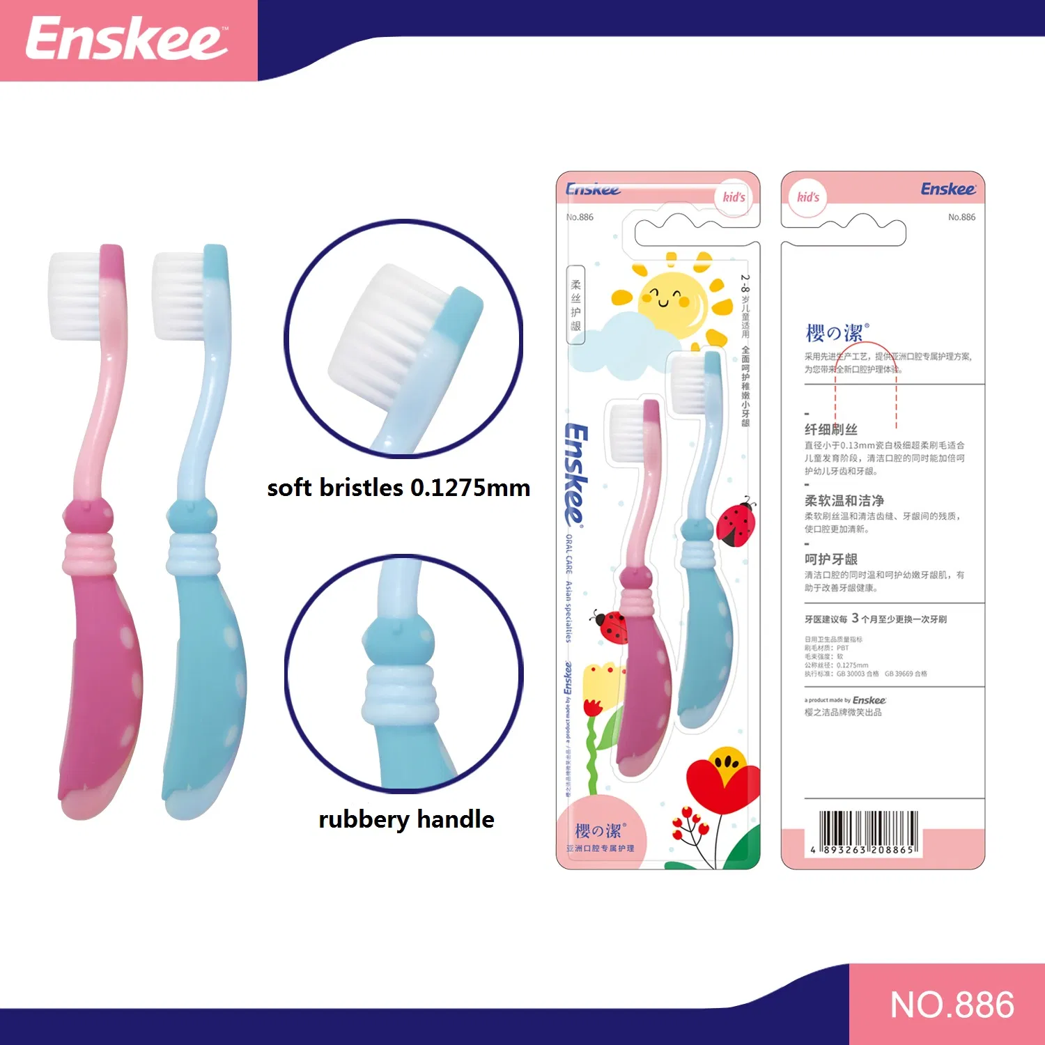 Cute Design Handle 0.1275mm Bristles Kid/Child/Children Toothbrush with Slender & Soft Bristles