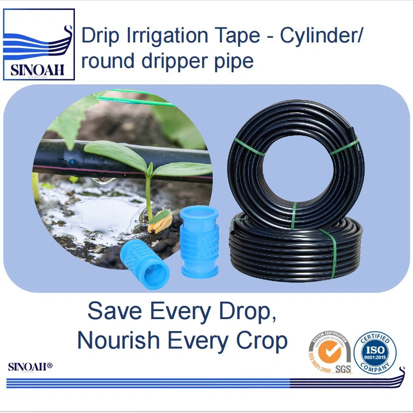 Капельная лента HDPE для сельского хозяйства