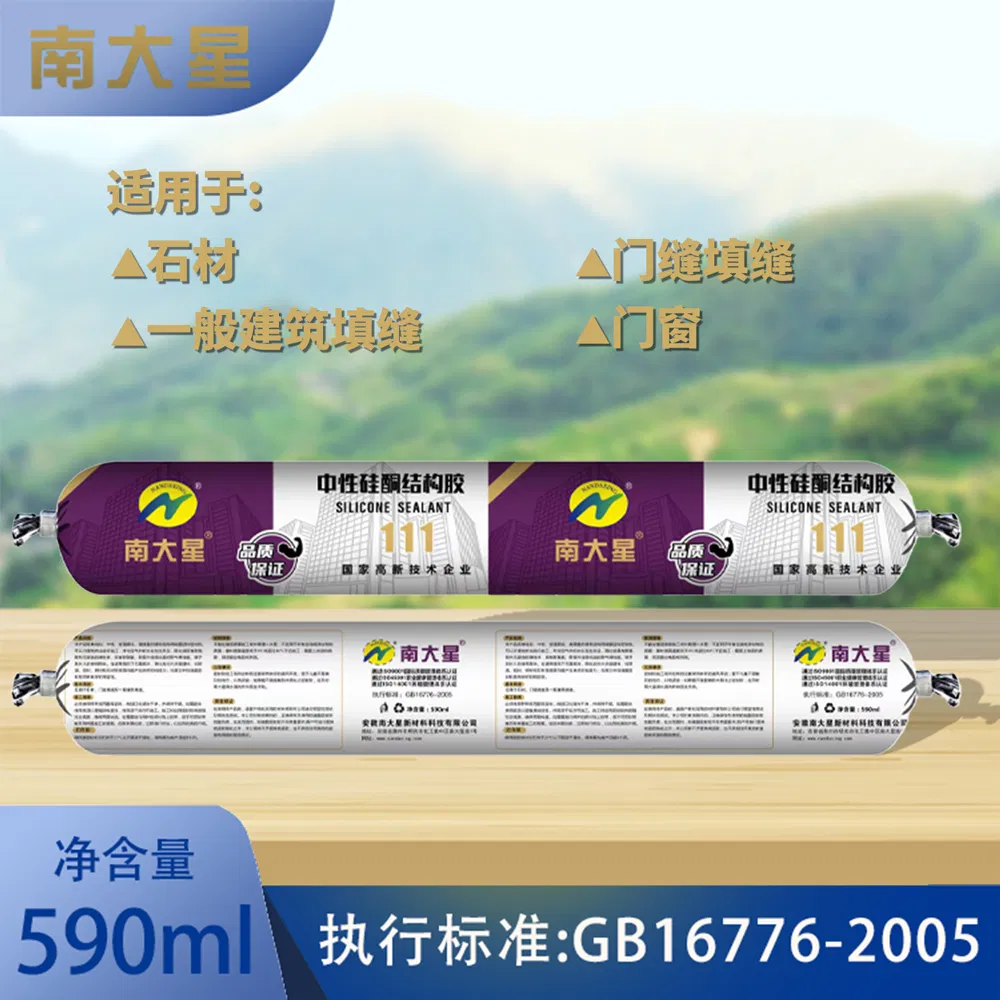 High Adhesion Polyurethane Rigid Foam PU Foam PU Construction Adhesive Polyurethane Adhesive