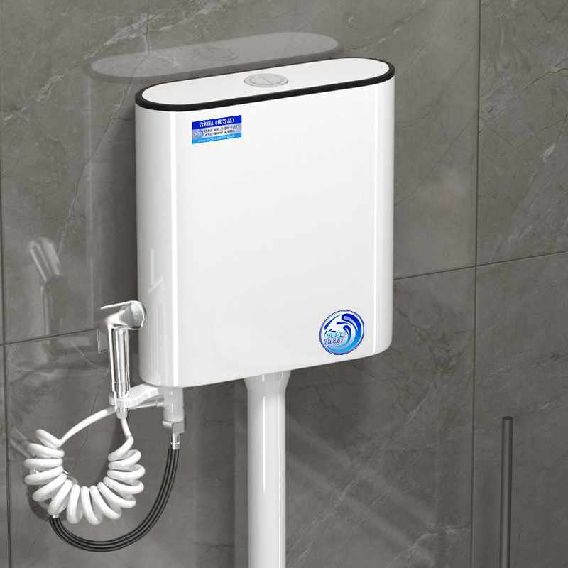 Premium Eco-Friendly White Plastic Flush Tank for Squat Toilets