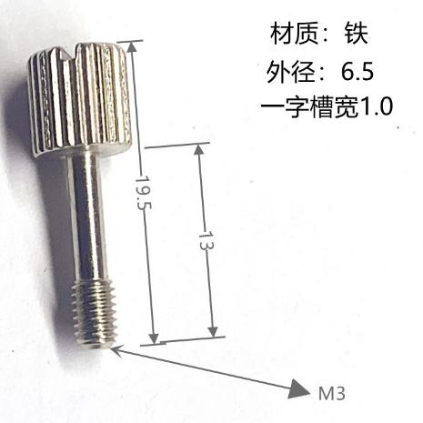 Captive Panel Screws Knurled High Head Chamfered Shoulder Slotted Drive