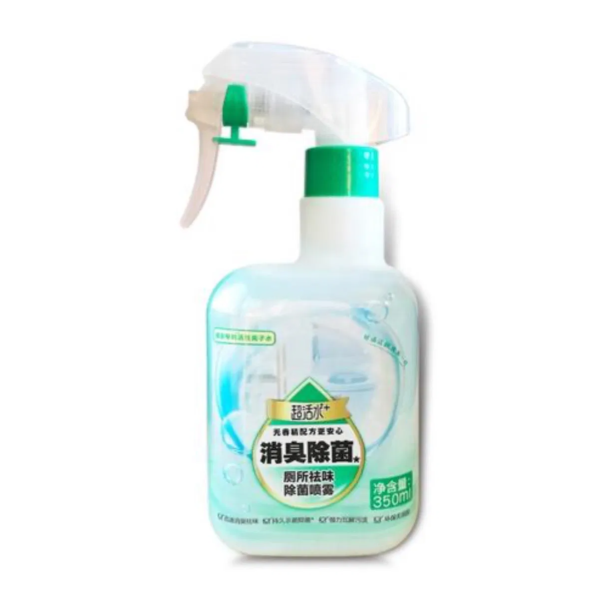 Sterilize and Disinfect Refrigerator Deodorizing Spray