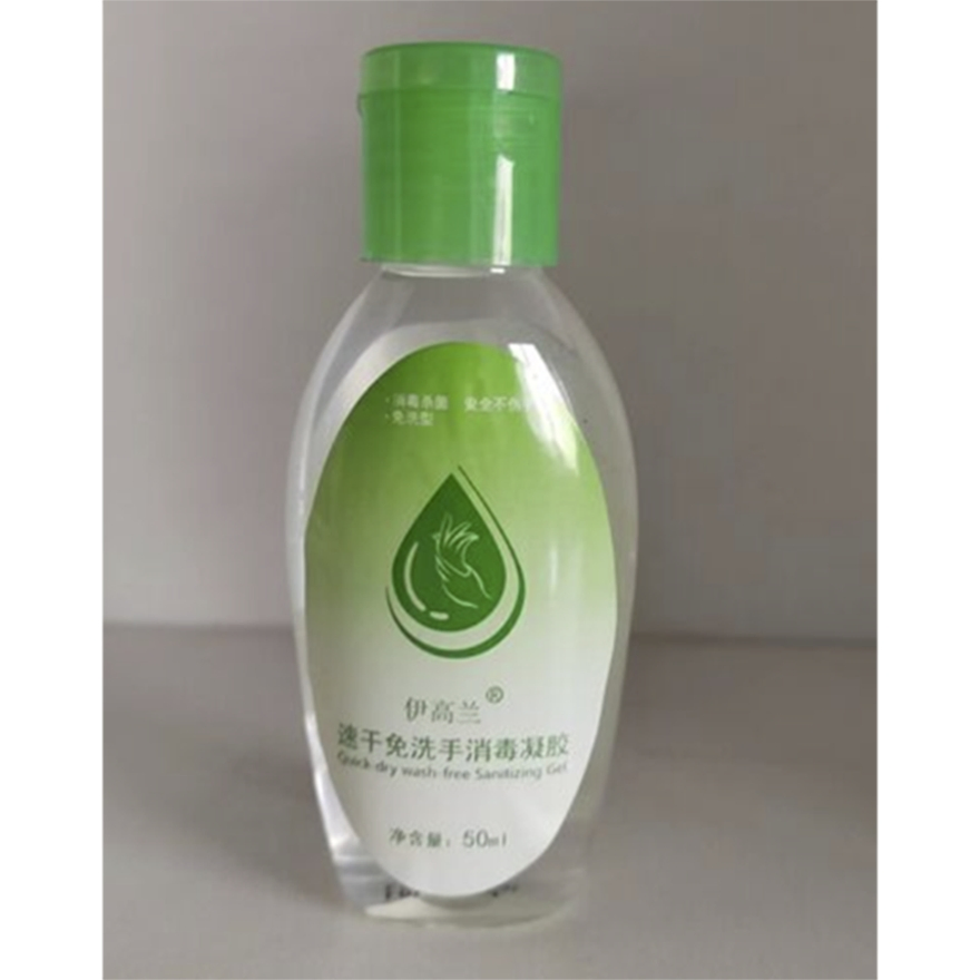 Kid-Safe 50ml Quick-Drying Portable Hypoallergenic Hand Sanitizer for Travel & Daily Use