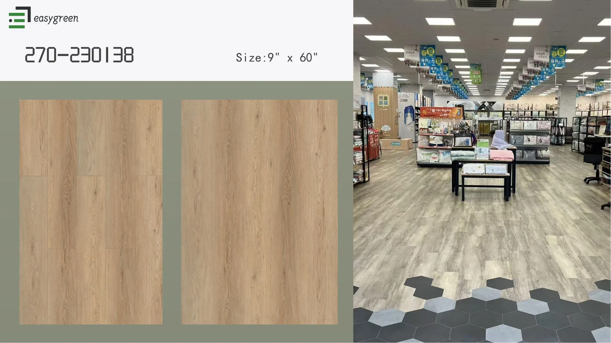 Grain Design Eco-Friendly RPET Floor for Baby Room