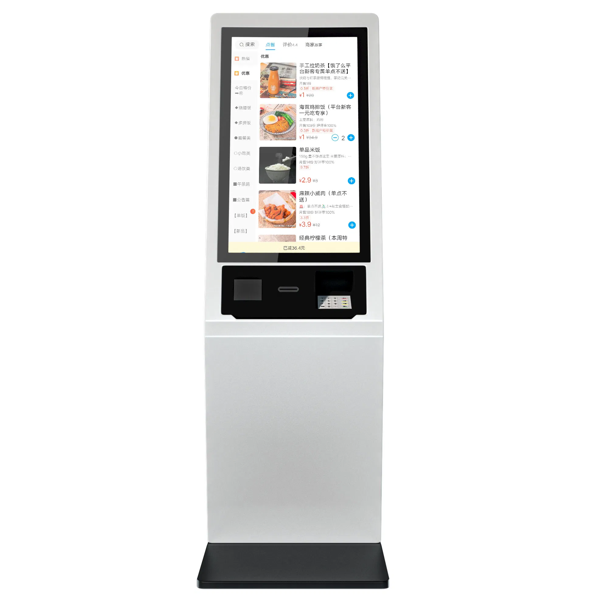 Self Ordering Machine Mcdonald'skfc Restaurant Capacitive Self Payment Machines