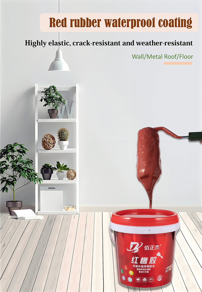 Res Rubber Band Waterproof High Elastic Red Rubber Waterproof Paint