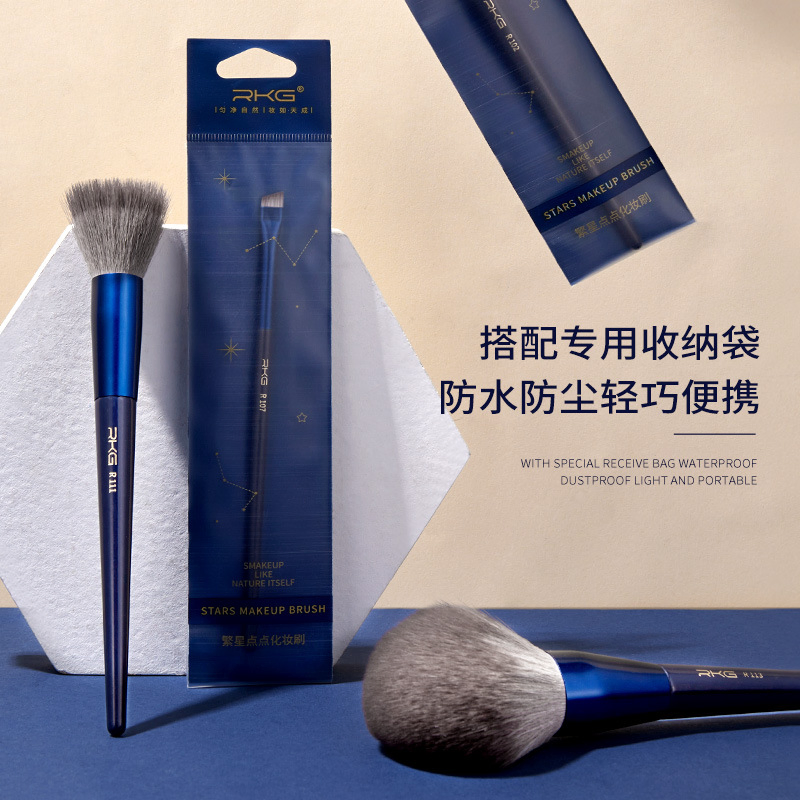 Rkg Star Point Portable 12 Makeup Brush Full Set of Wholesale Makeup Brush Set Sanda Brush Eye Shadow Brush