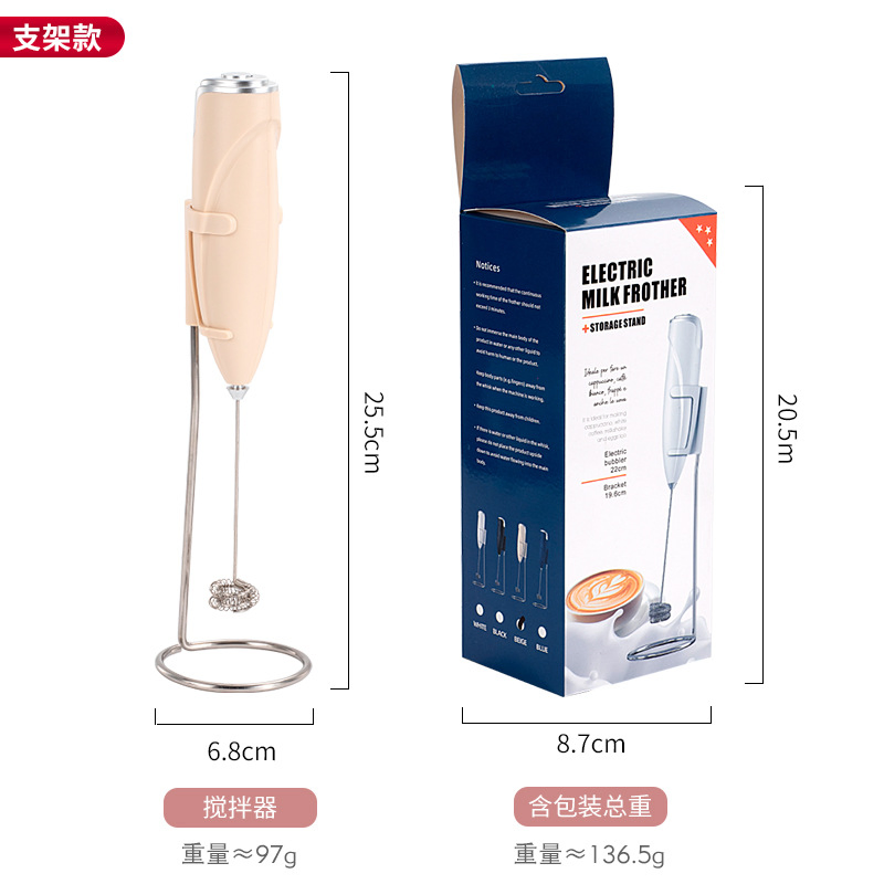 Battery Kitchen Appliances Frother Milk Frother with Stand Ready to Ship Kitchen Appliances Milk Frother