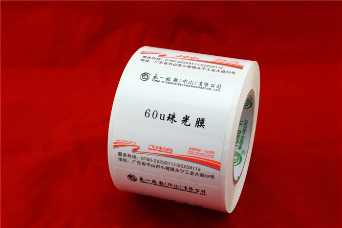 Self Adhesive Label Material (unprinted)