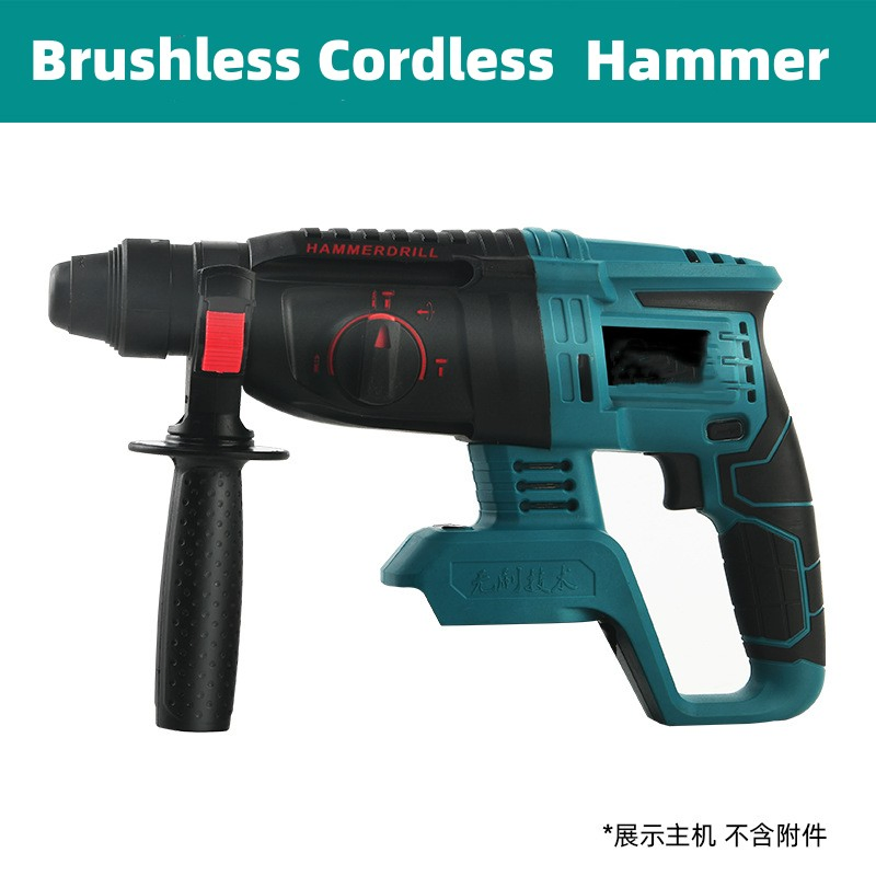 Аккумуляторный перфоратор 21В, 26мм, перезаряжаемый