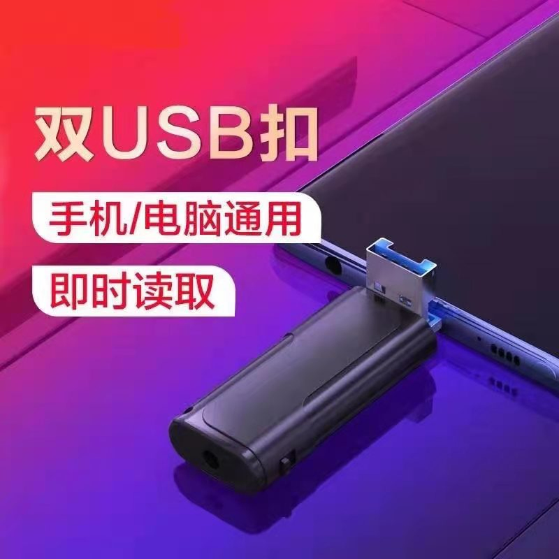 Цифровой диктофон MP3 с поддержкой SD-карты до 32GB