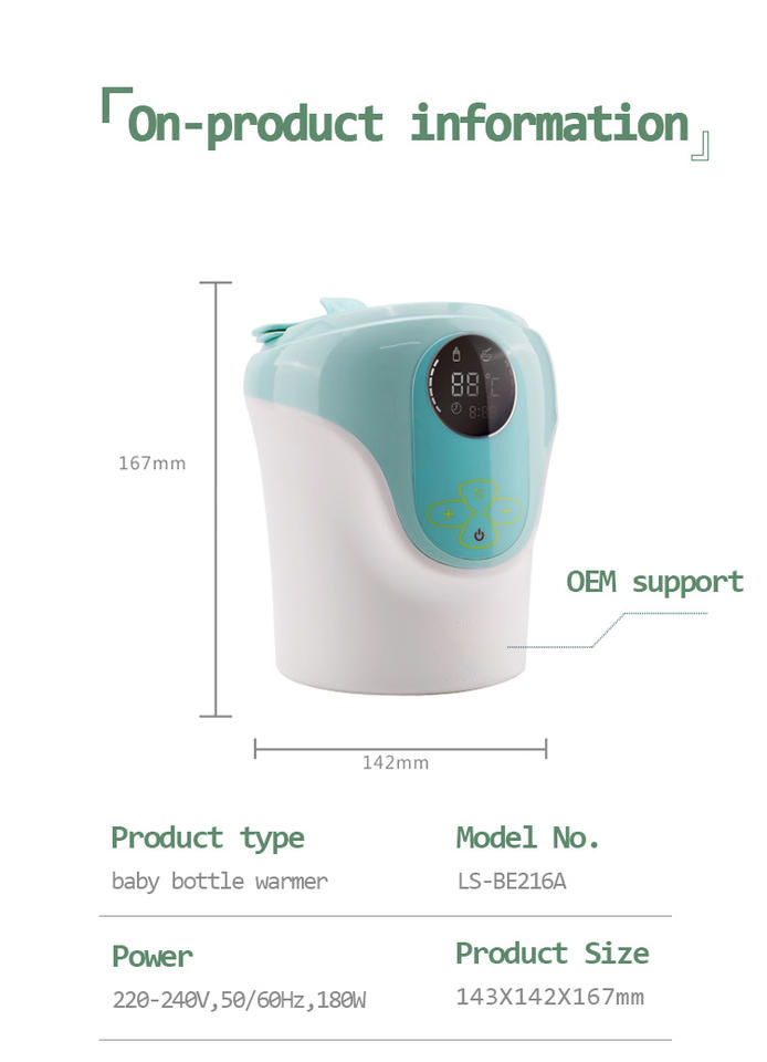 New Born Feeding Baby Bottle Warmer 3 Color LED Display Baby Milk Warmer with Sterilizer