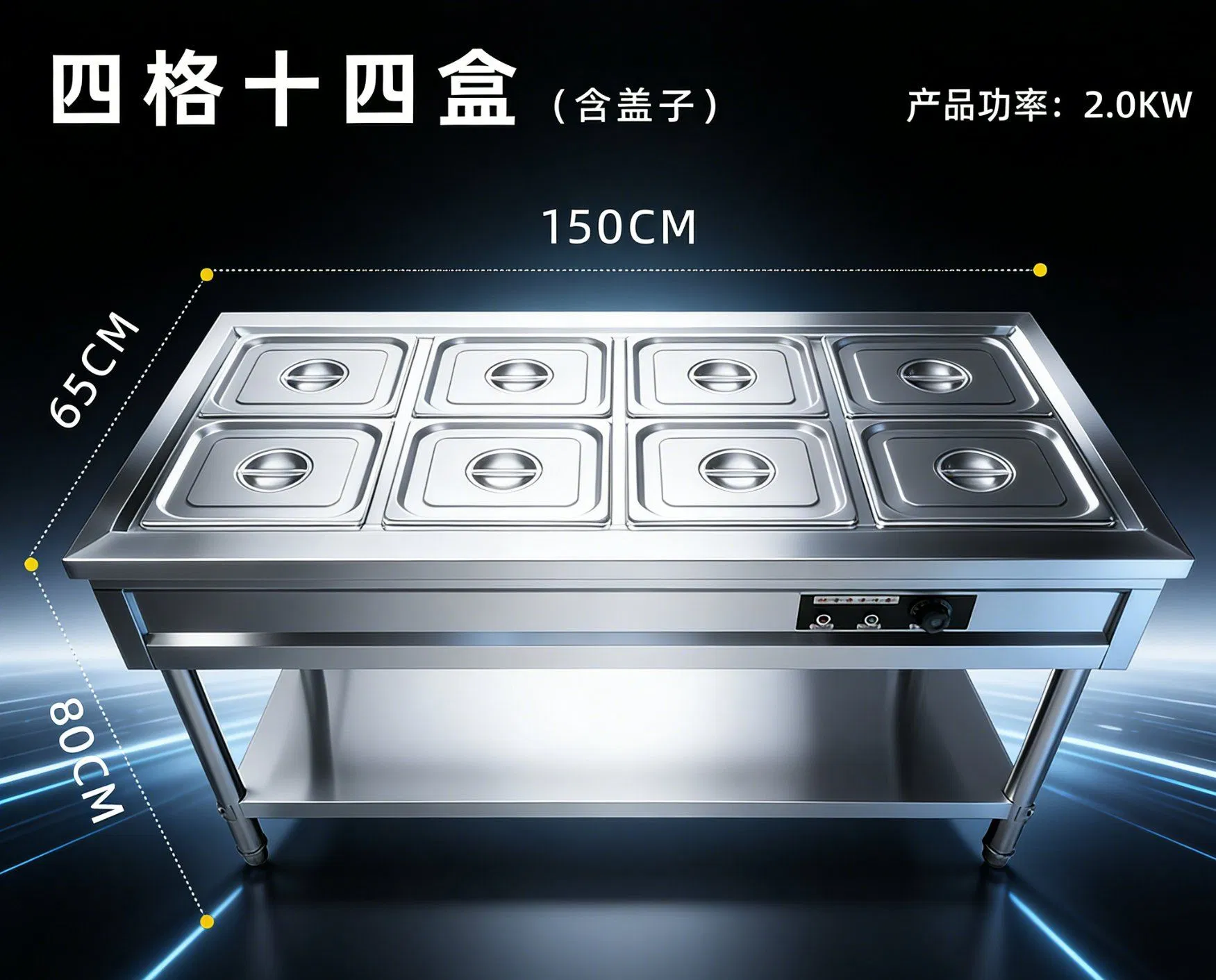 Four-Grid Fourteen-Box Commercial Electric Heating and Insulation Table
