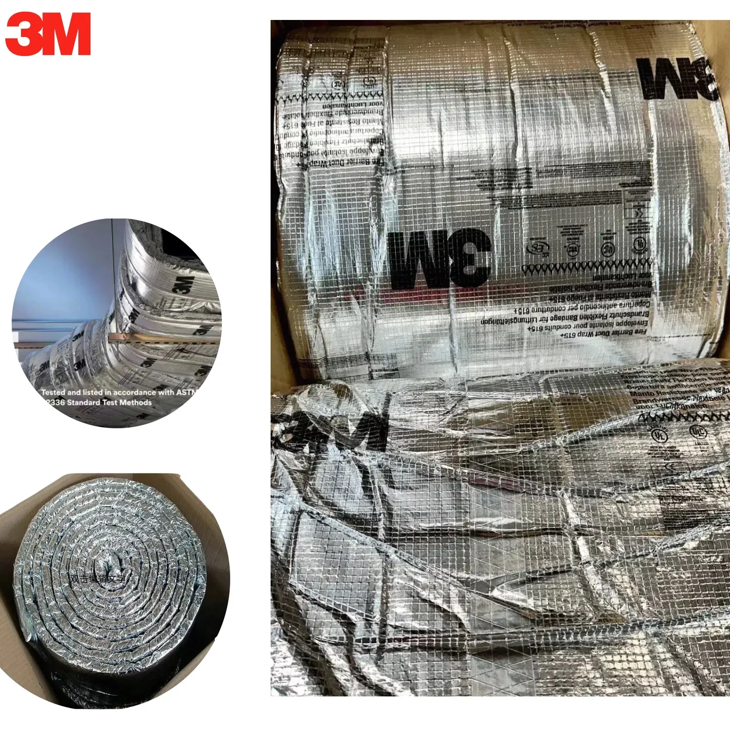 Advanced Thermal Wrap Fireproof Band ASTM E814 Fire Safety
