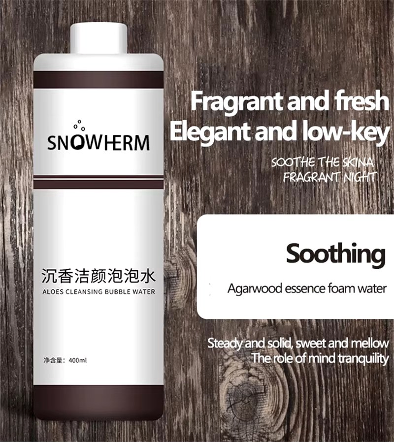 Magic Oxygen Bubble Liquid Beauty Salon Specific Facial Cleaning Active Oxygen Bubble Water Mite Removal Cleansing Water