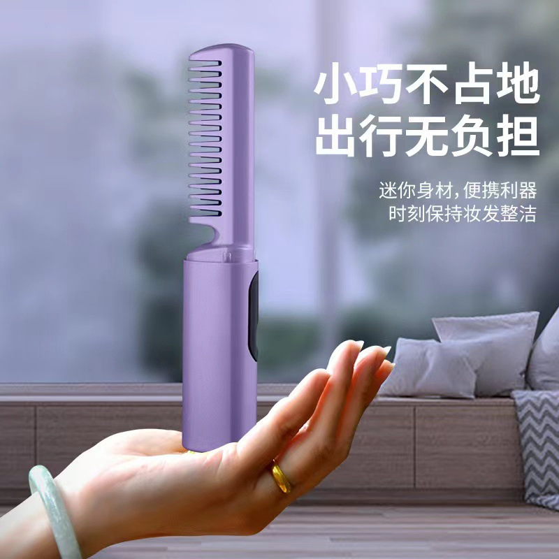 New Wireless LCD Hair Straightening Comb Mini Portable Curl Straightening Dual-Purpose Hair Curler Beard Comb Rechargeable Model