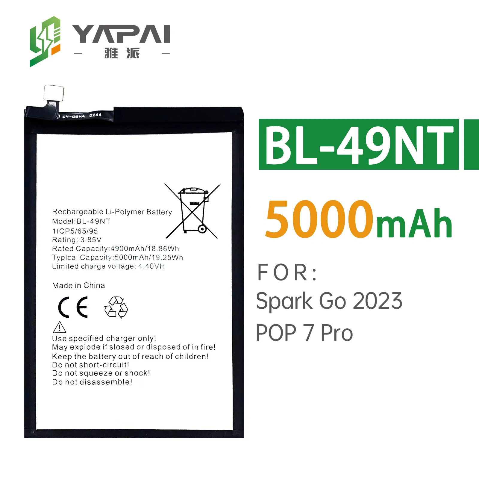 Аккумулятор BL-49NT 5000mAh для Infinix, Tecno, Itel