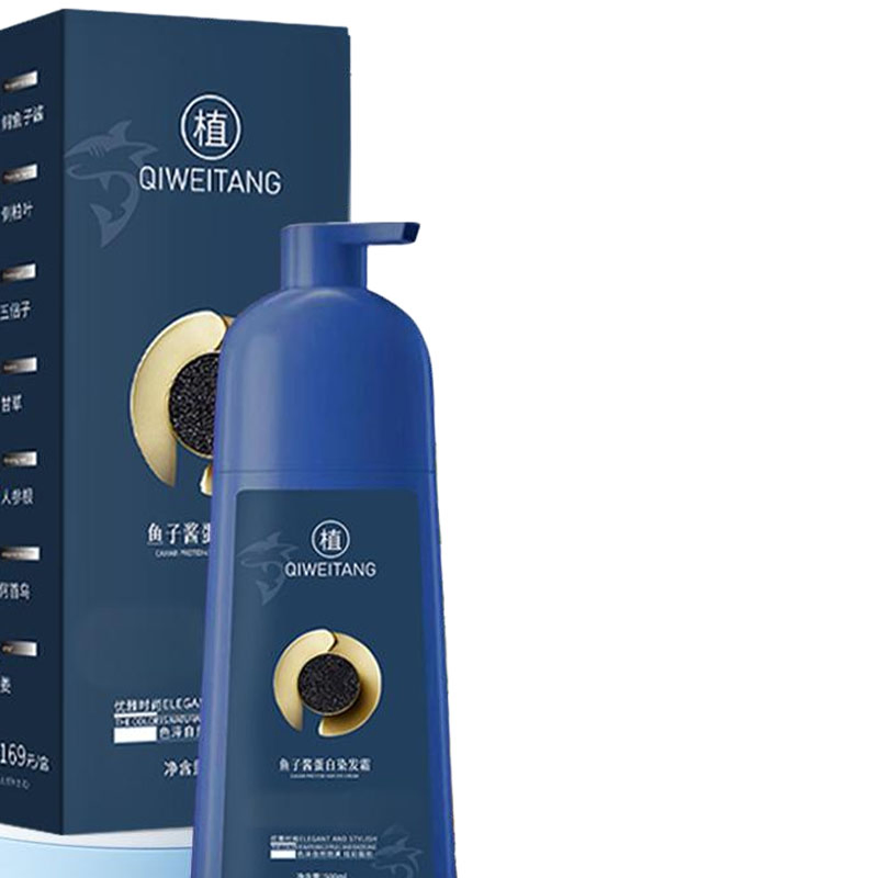 Moisturize Anti Loss Shampoo Black Hair Dye Shampoo Caviar Hair Dye