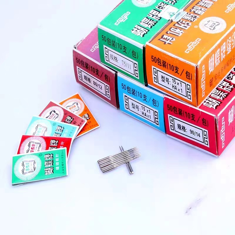 Butterfly Sewing Machine Needle Sewing Machine Needle Professional Sewing Needle