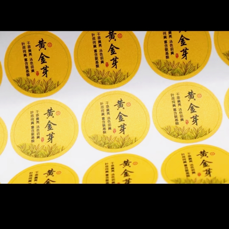 Pearlescent Golden Yellow Thickened Tea Packaging Logo Inkjet Self-Adhesive Label