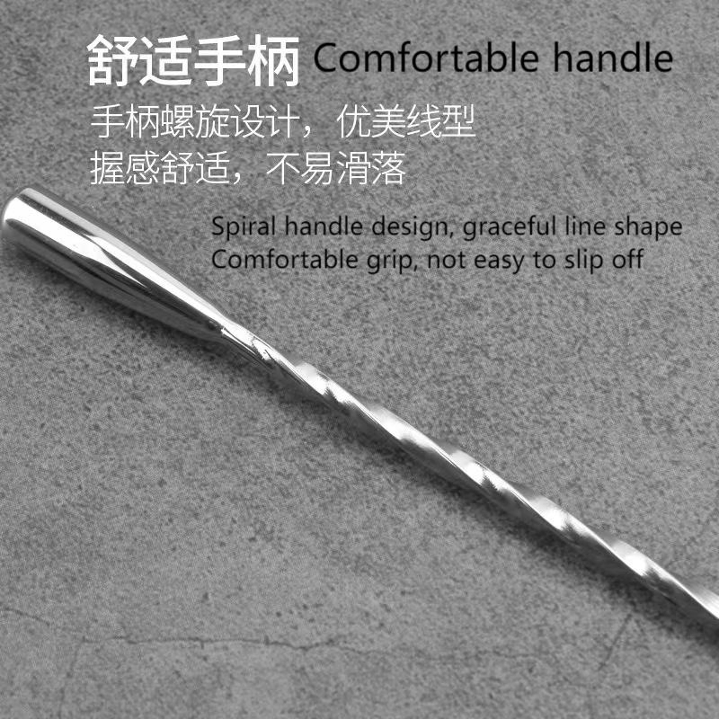 304 Stainless Steel Cocktail Bar Mixing Milk Tea Stirring Spoon