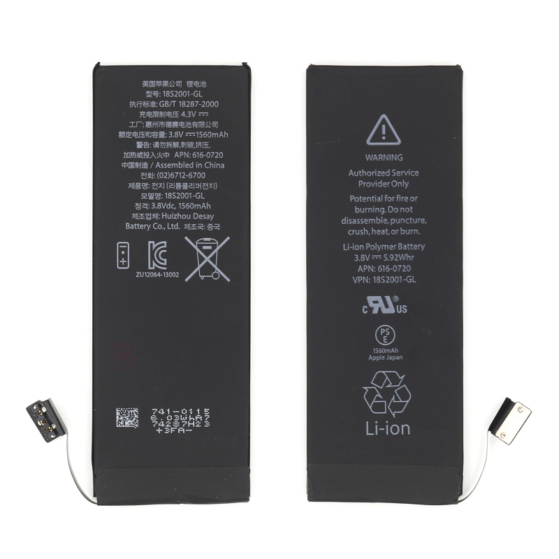 Аккумулятор для iPhone 5s (1400-1599mAh)