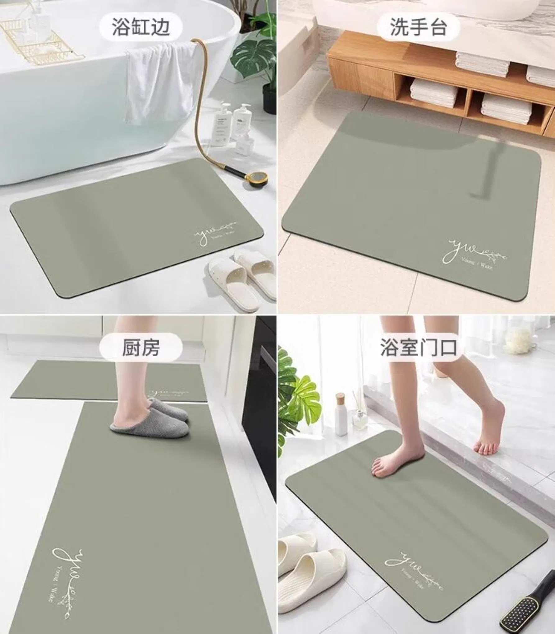 Cute Customized Super Absorbent Diatom Mud Bathroom Mat Kitchen Mat