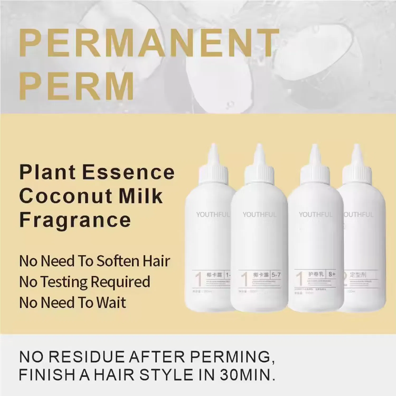 Natural Mild Formula Perm Weave Hair Curl Cream