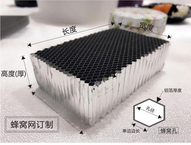 High Strength Commercial Cell Size Aluminum Honeycomb Core