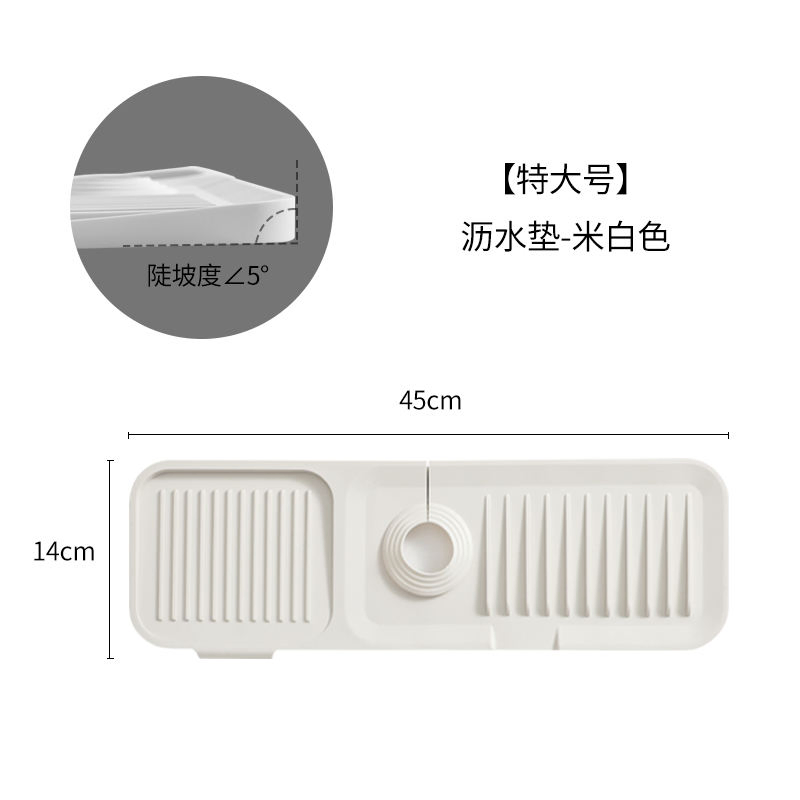 Silicone Faucet Draining Mat Drip Catcher Tray Sink Splash Guard Drain Mat