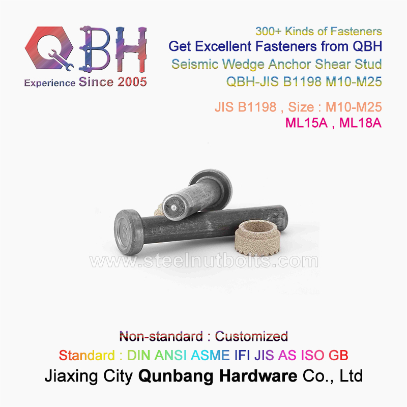Анкерные болты QBH для сейсмостойких соединений