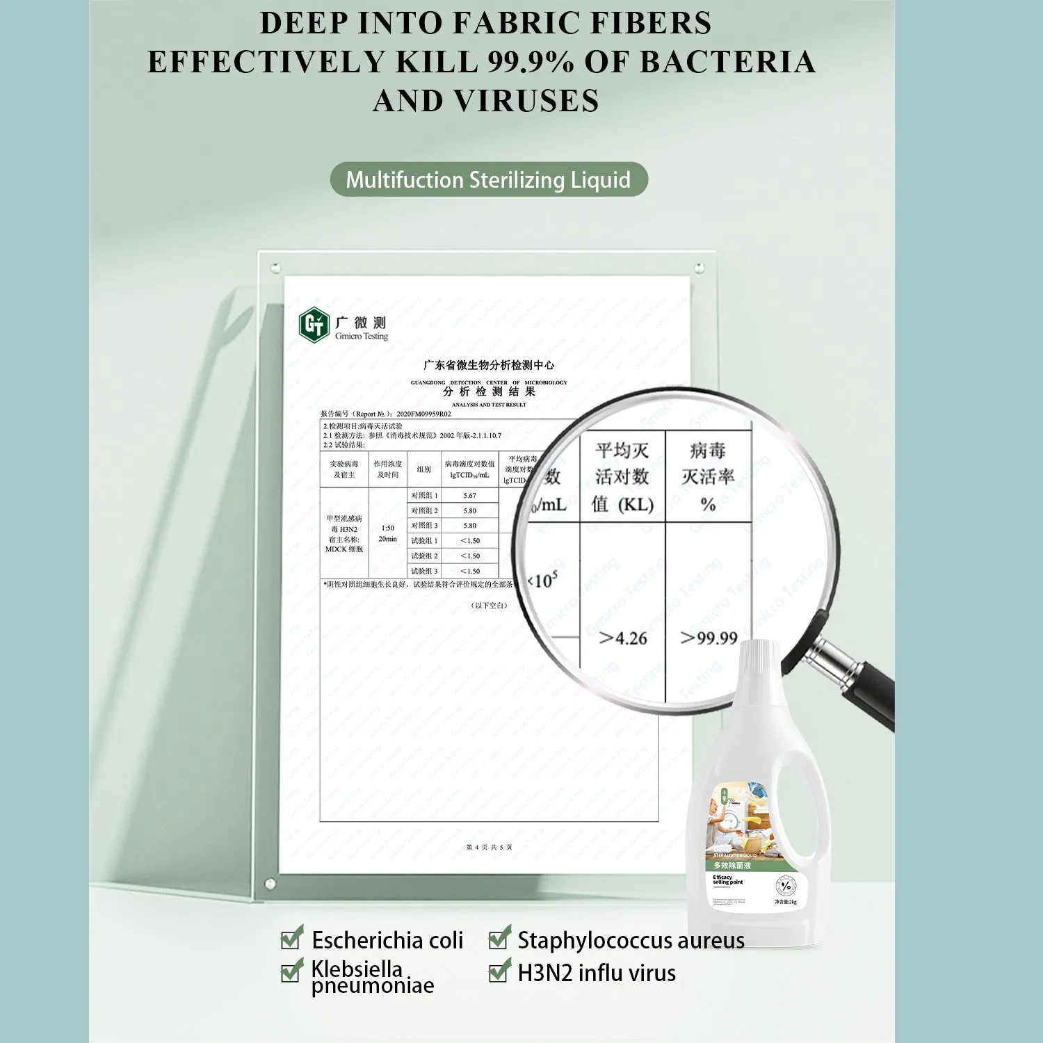 Household Multi-Purpose Surface Disinfectant Clothing Sterilizing Liquid Disinfectant