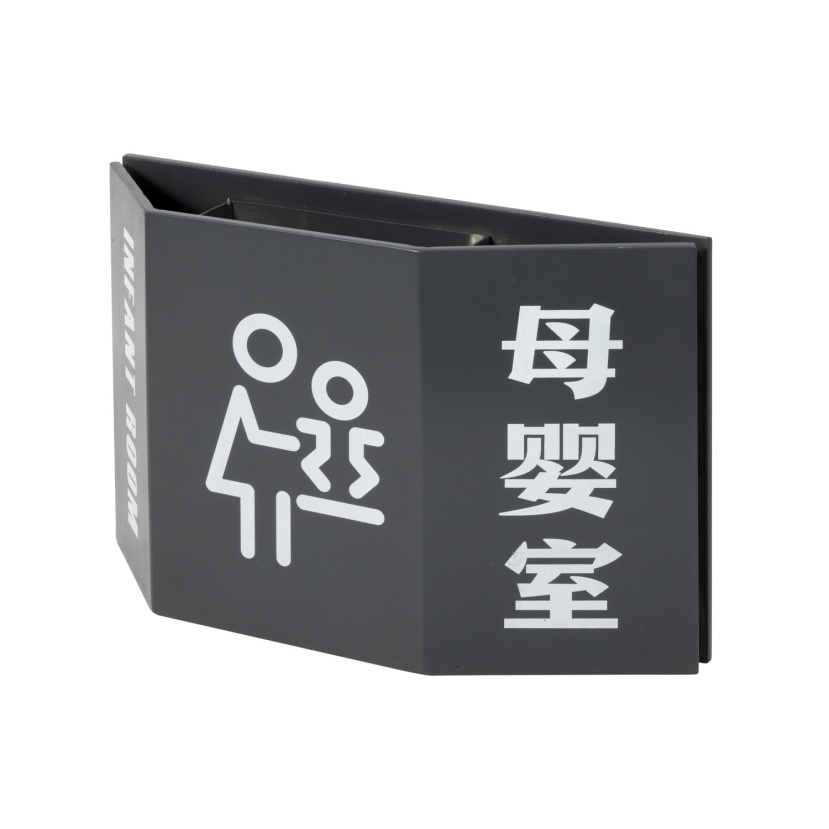 Fade-Resistant Aesthetic Durable Room Number Sign