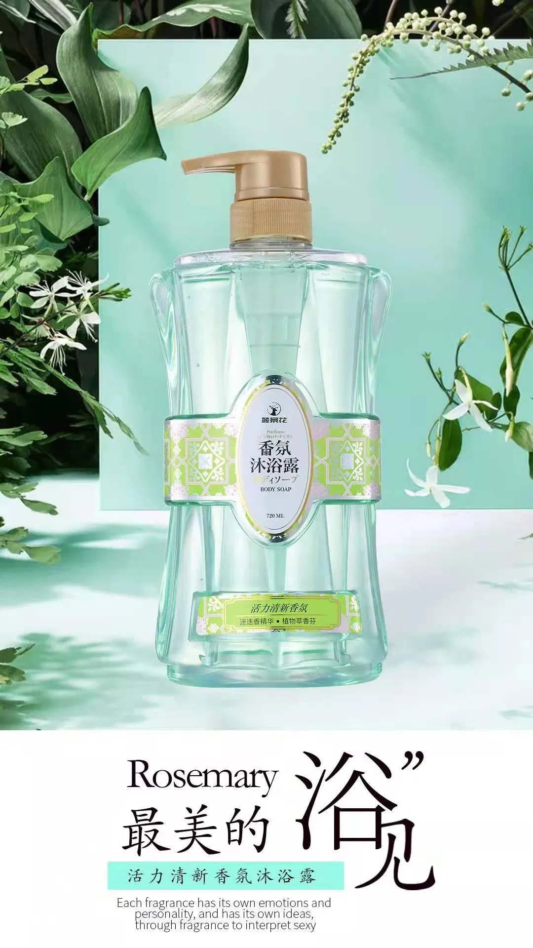 Organic Rosemary Whitening Brightening Body Wash Liquid Soap Body and Bath Work