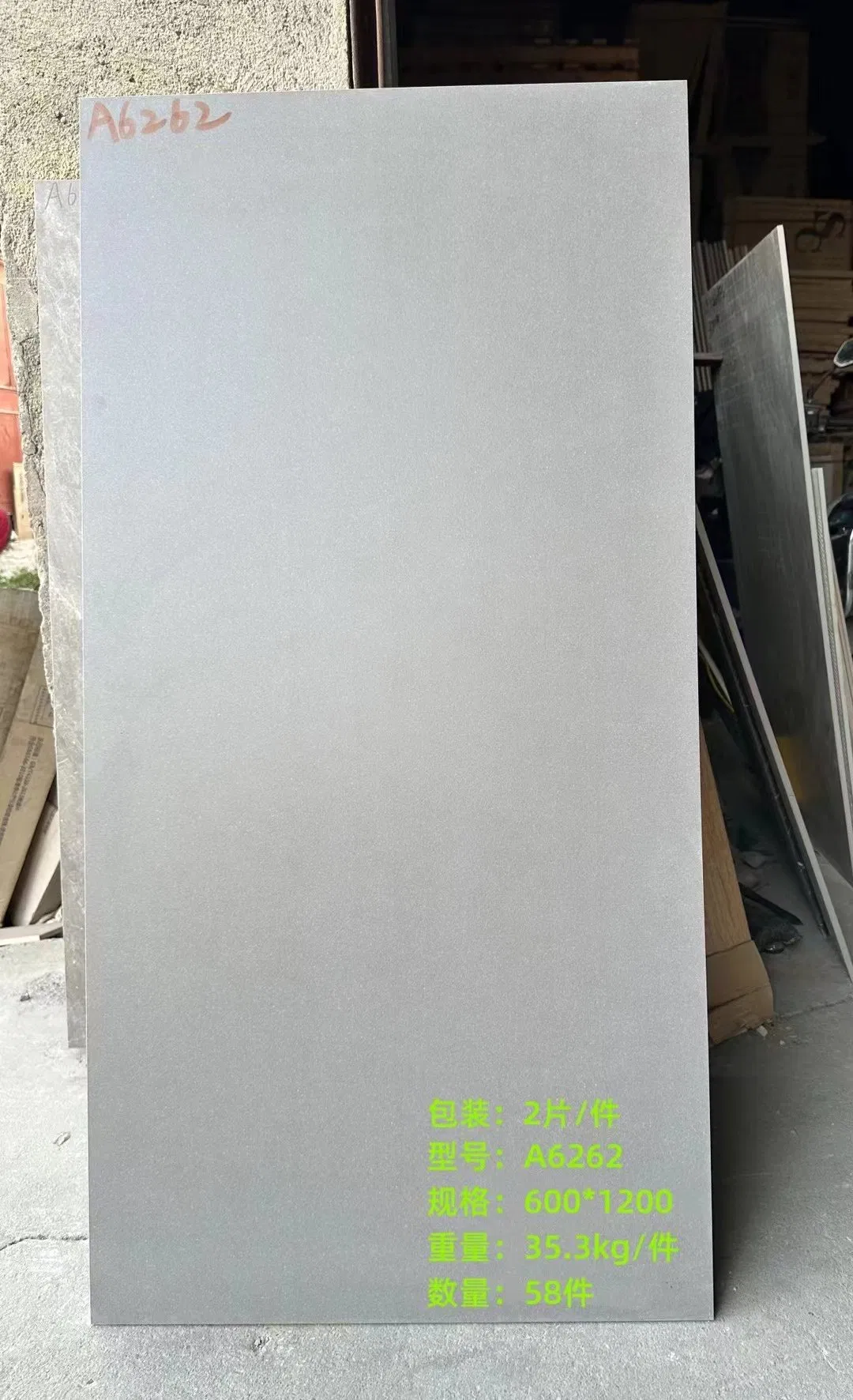 Керамогранитная плитка 600x1200 мм Double Zero, антискользящая