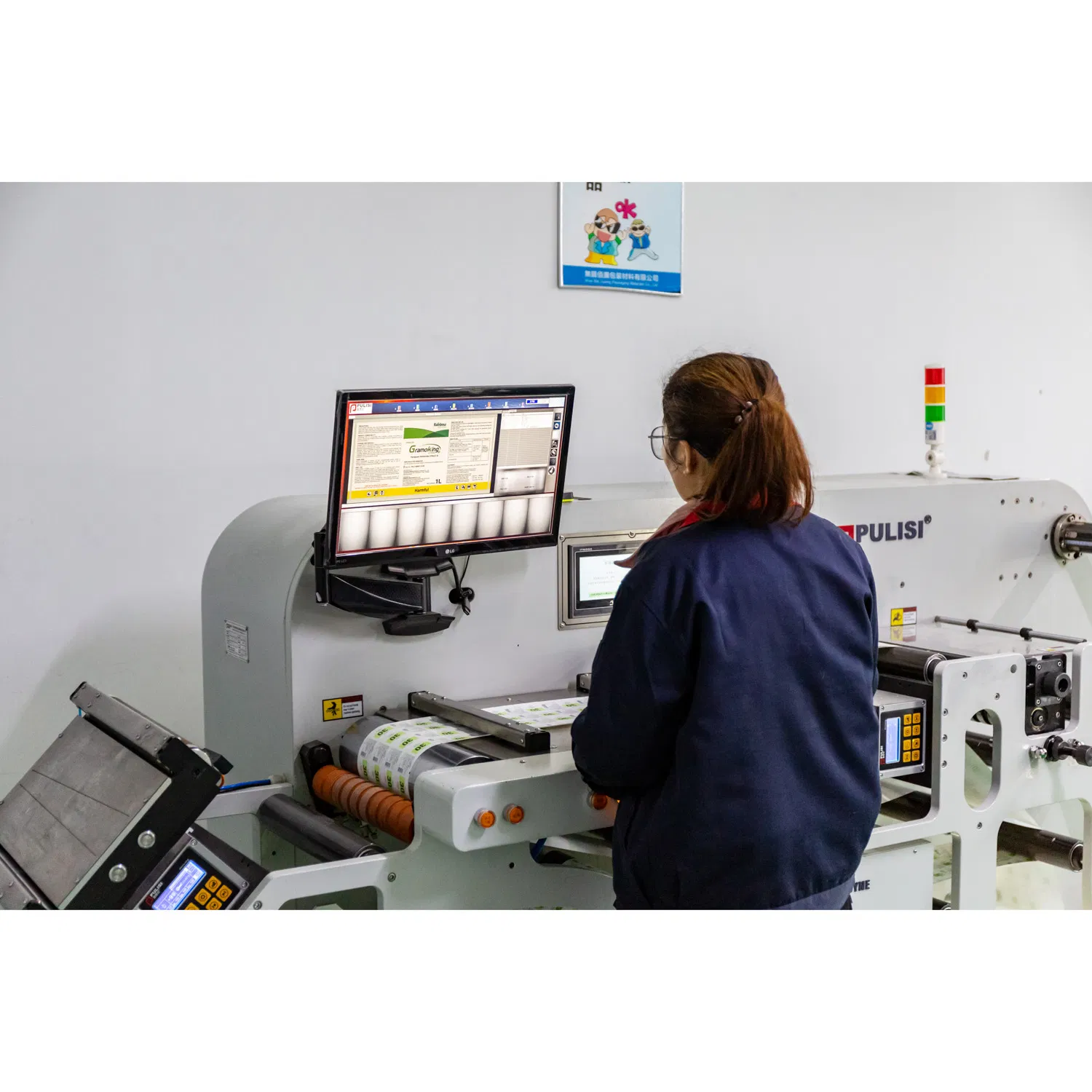 Compliant Removable Pesticide Custom Print Plastic Bottle Labels