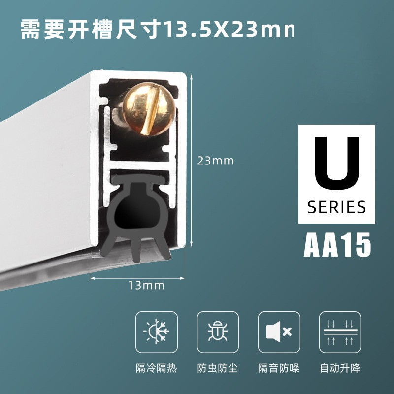 Drop Down Seal for Door Automatic Drop Down Door Bottom Seal