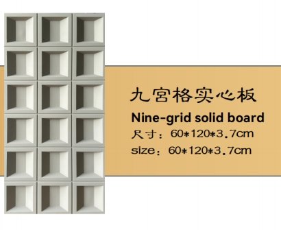 Factory Supply Polyurethane PU Component Nine-Grid Square Stone