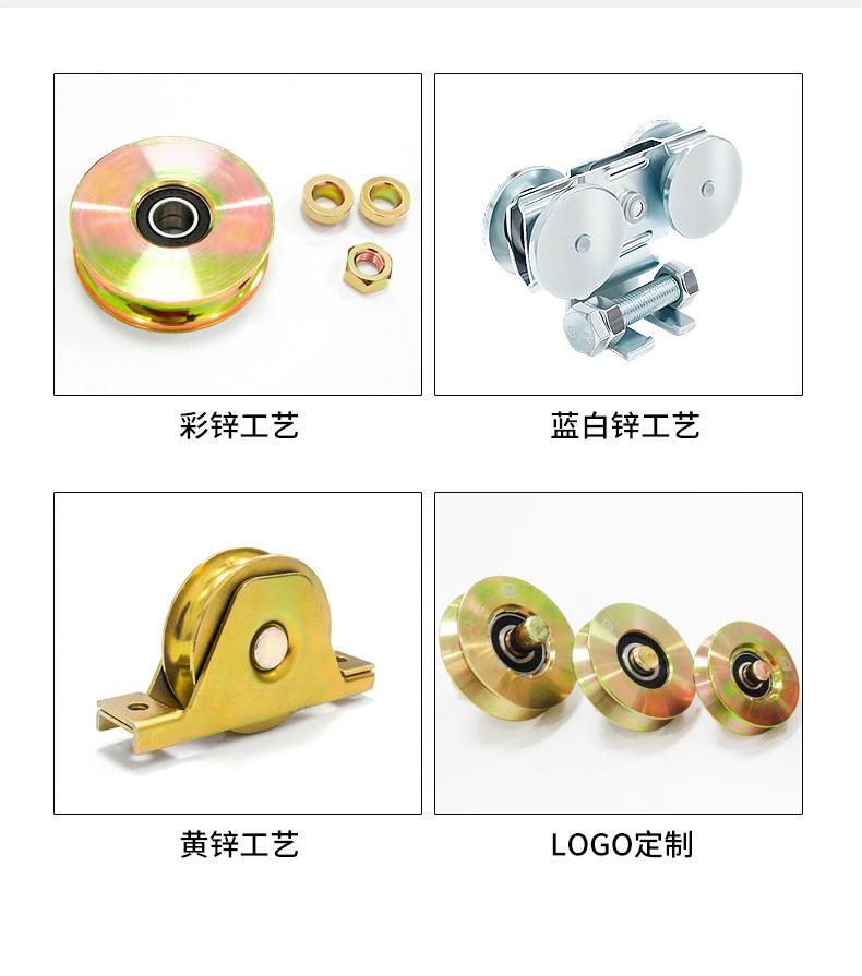 Mx02A Track Roller Wheel for Wardrobe Sliding Door
