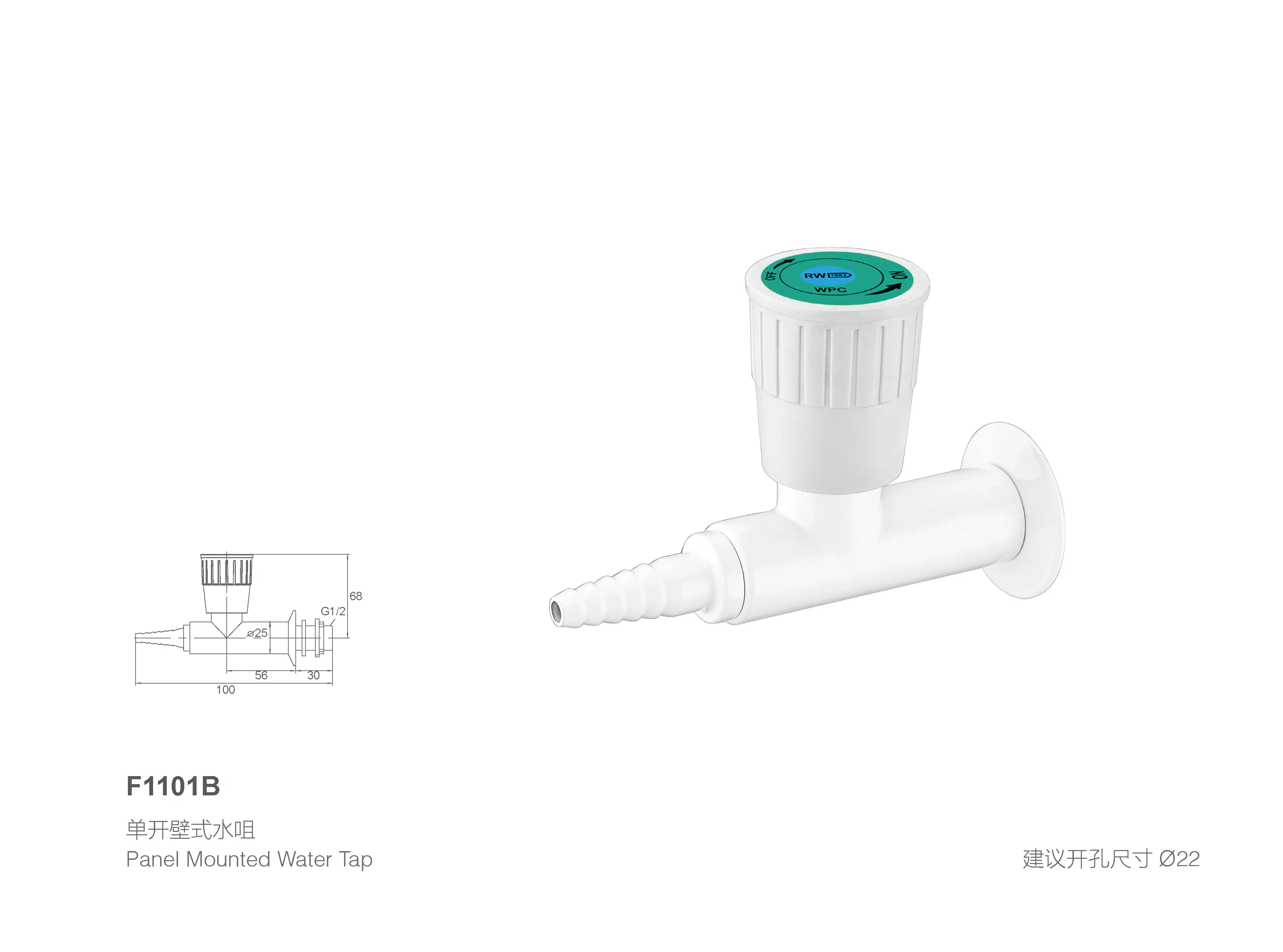 Лабораторный кран с термостойким покрытием