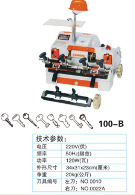 100b Factory Lightweigt Key Cutting Machine for Accurate Copy