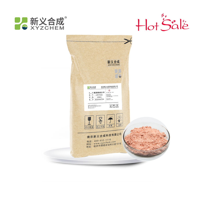 Good Quality Water Reducer Polycarboxylate Superplasticizer Specialty Cement Admixtures PCE Powder