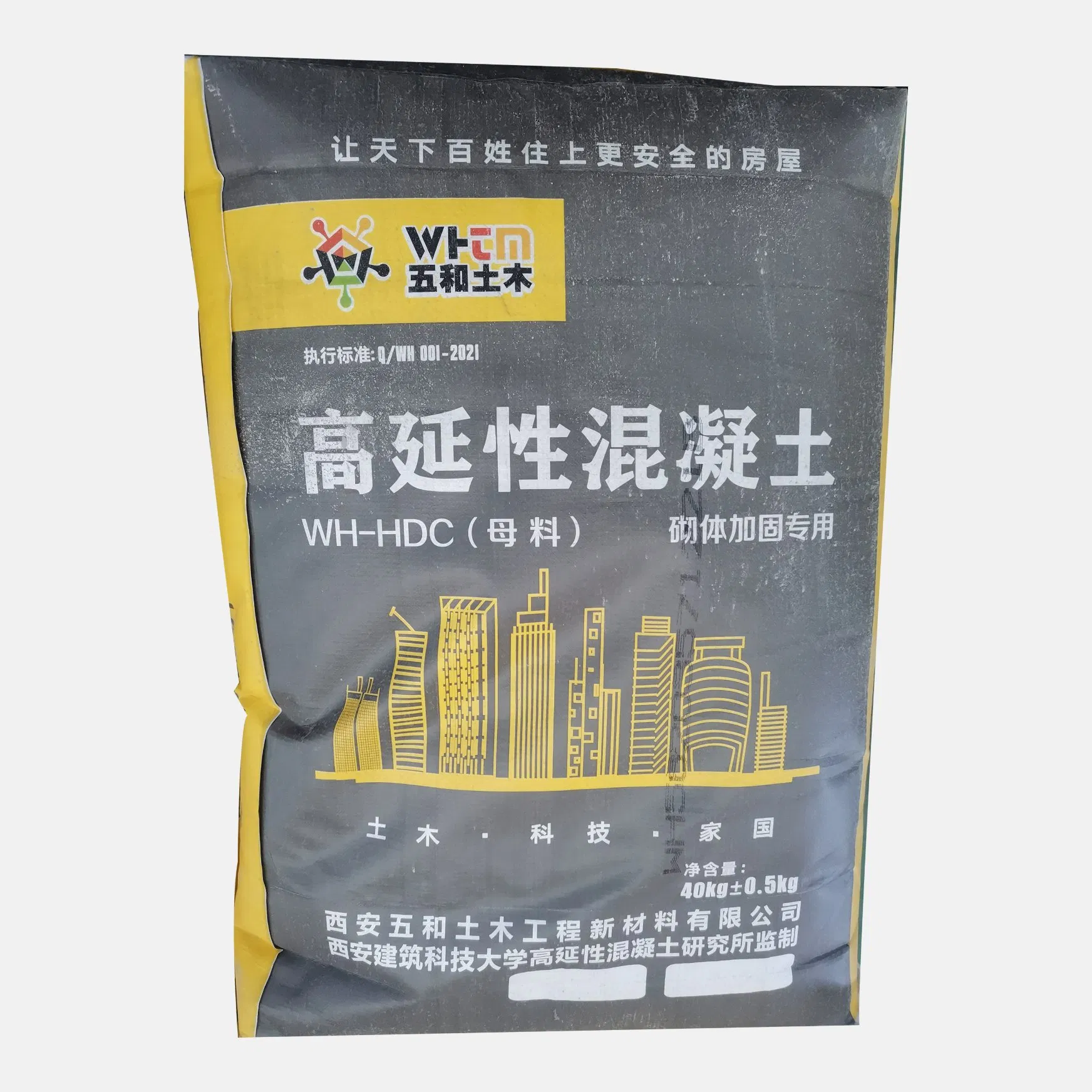 High Ductile Concrete Cement