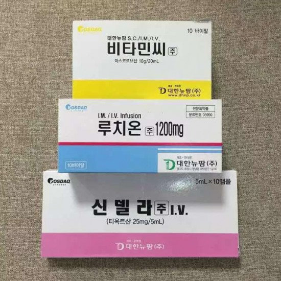 Wholesale High Quality Glutathione Injection Face Body Whitening Injection Glutax Cindella Thioctic Acid Glutathione Luthione Vitamin C Dermal Filler