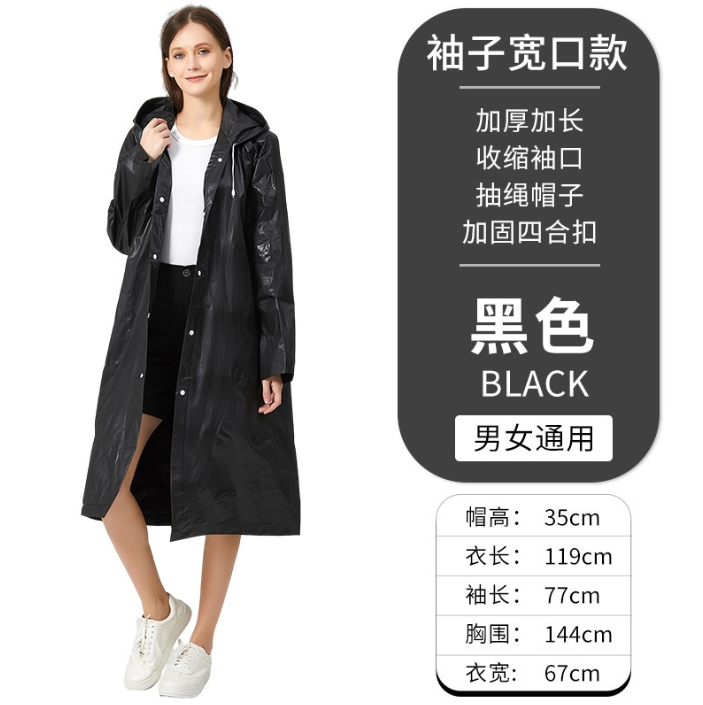 All - Season Loose Fit Eco - Friendly EVA Elastic Cuffs Raincoat