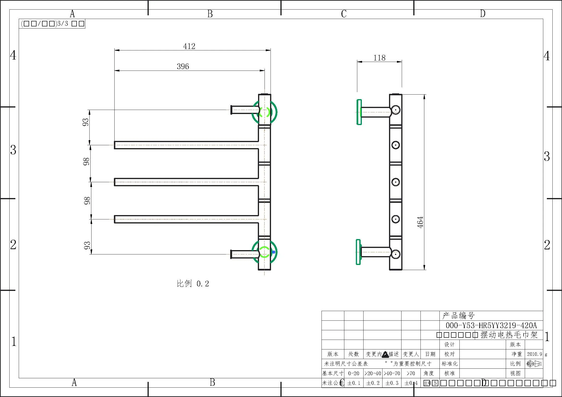 Электрическая сушилка для полотенец, черная