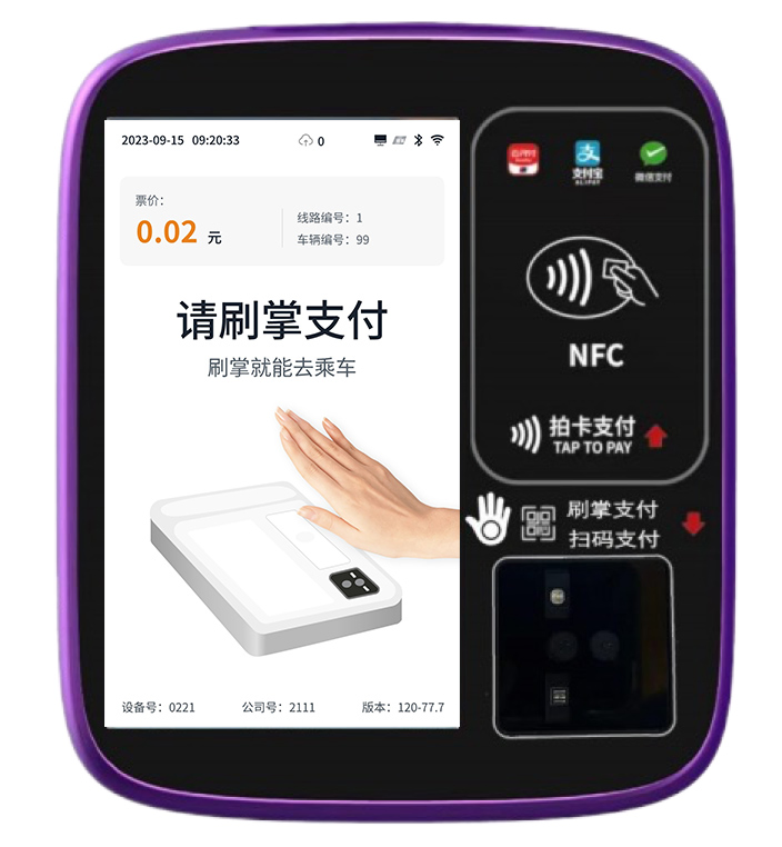 High-Performance Bus Validator with 7 Inch Display and WiFi