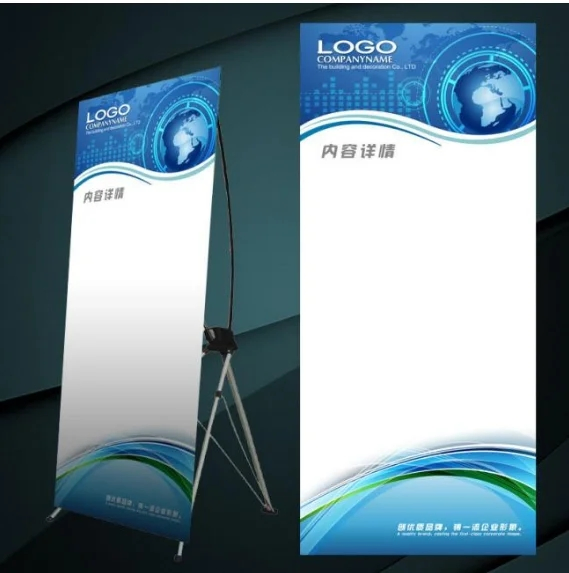 Customized 60*160cm or 80*180cm X Banner for Exhibition