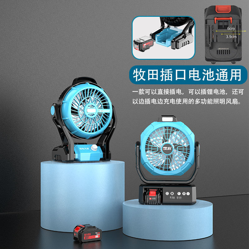 Cordless Fan 10in with Lithium Electric and Strong Airflow for Outdoor Cooling